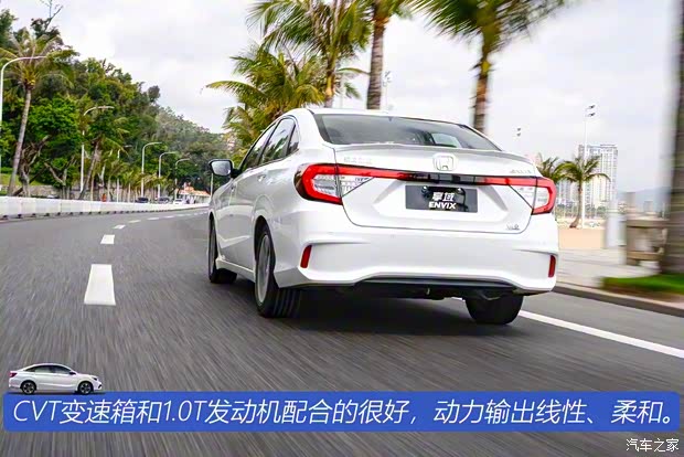 東風本田 享域 2019款 180TURBO CVT耀享版