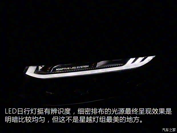 吉利汽車 星越 2020款 350T 馭星者AWD