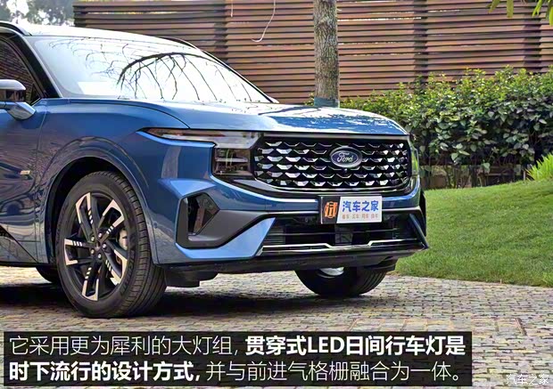長安福特 銳界 2023款 銳界L 2.0T EcoBoost E-混動四驅(qū)七座 STLine