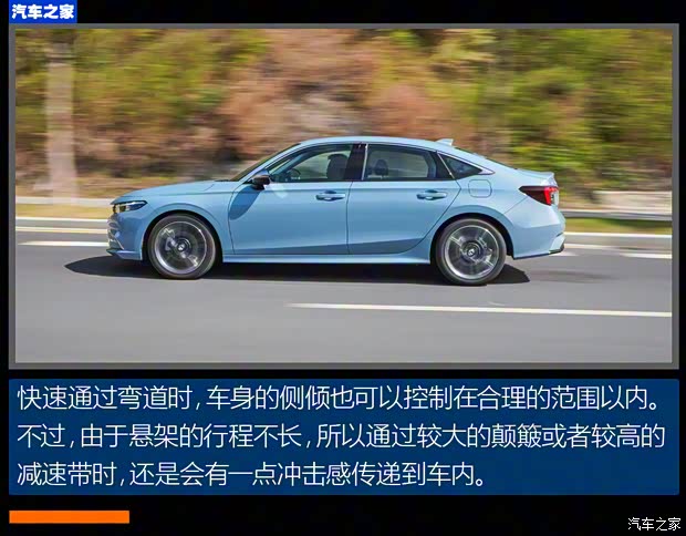 广汽本田 型格 2023款 2.0L e:HEV 高配版 广汽本田 型格 2023款 2.0L e:HEV 高配版