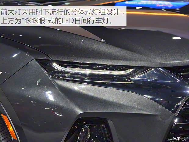 雪佛蘭(進(jìn)口) Blazer 2019款 基本型 雪佛蘭(進(jìn)口) Blazer 2019款 基本型