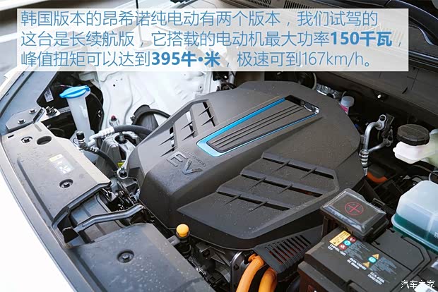 北京现代 ENCINO 昂希诺新能源 2019款 基本型