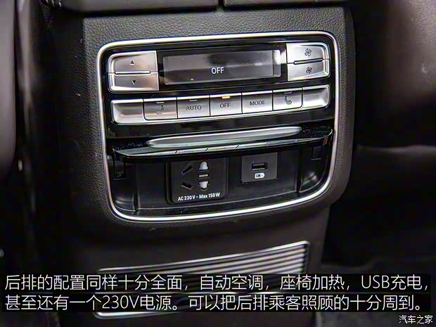 上汽集团 荣威RX8 2018款 30T 智联网四驱至尊版 上汽集团 荣威RX8 2018款 30T 智联网四驱至尊版