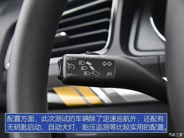 上汽斯柯达 柯米克 2020款 GT TSI230 DSG旗舰版