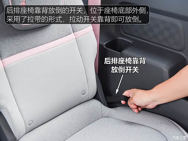 上汽通用五菱 新寶駿E300 2020款 Plus 星際智趣版 上汽通用五菱 新寶駿E300 2020款 Plus 星際智趣版