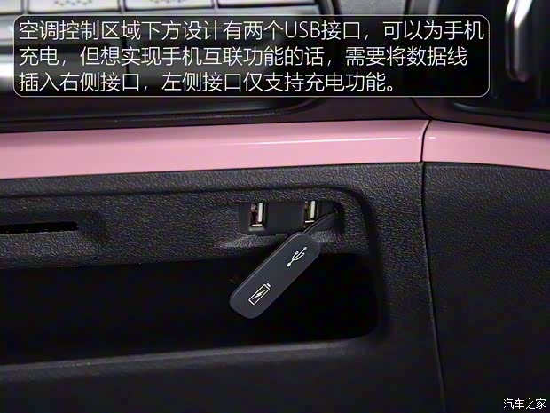 上汽通用五菱 新寶駿E300 2020款 Plus 星際智趣版 上汽通用五菱 新寶駿E300 2020款 Plus 星際智趣版