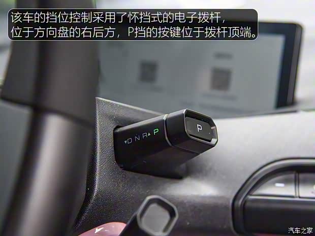 上汽通用五菱 新寶駿E300 2020款 Plus 星際智趣版 上汽通用五菱 新寶駿E300 2020款 Plus 星際智趣版