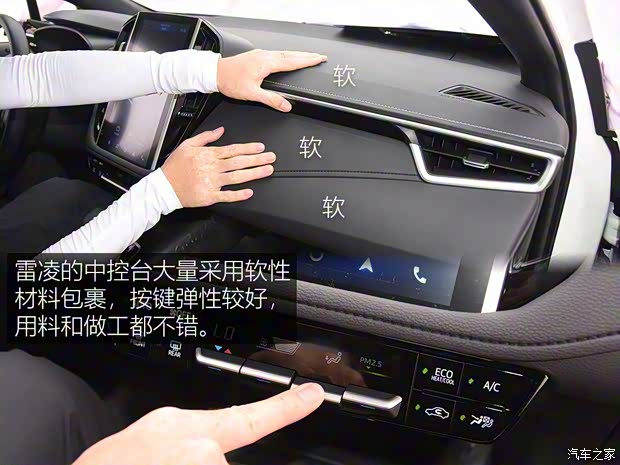 广汽丰田 雷凌 2019款 双擎 1.8H CVT科技版 国VI 广汽丰田 雷凌 2019款 双擎 1.8H CVT科技版 国VI