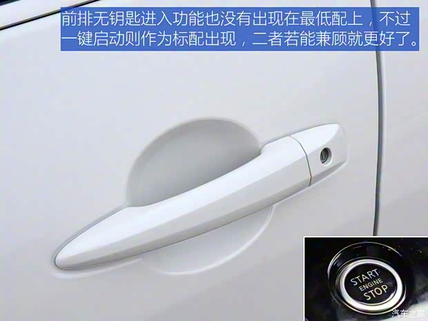 东风日产 轩逸 2020款 1.6L XE 手动舒享版