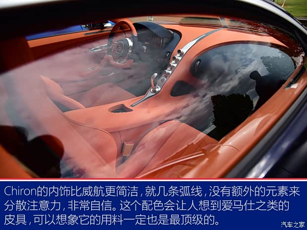 布加迪 Chiron 2019款 Super Sport 300+原型车