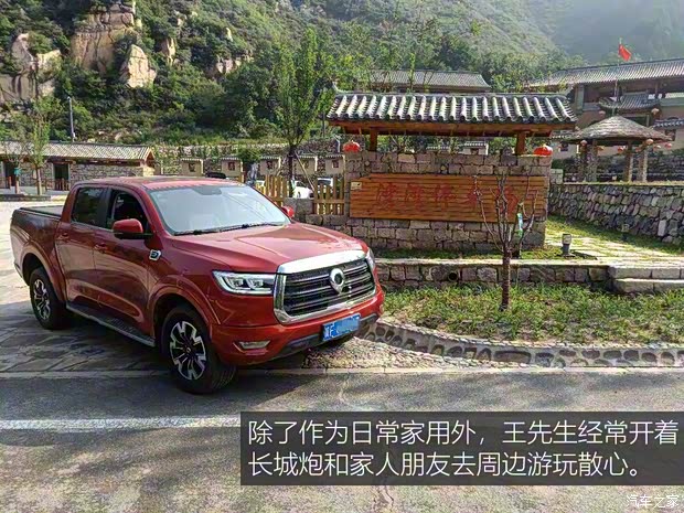 长城汽车 炮 2019款 2.0T自动汽油四驱运动版GW4C20B 长城汽车 炮 2019款 2.0T自动汽油四驱运动版GW4C20B