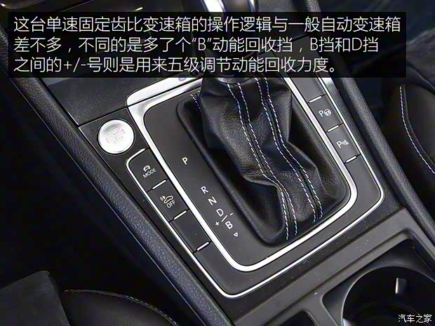 一汽-大众 高尔夫新能源 2019款 e-Golf