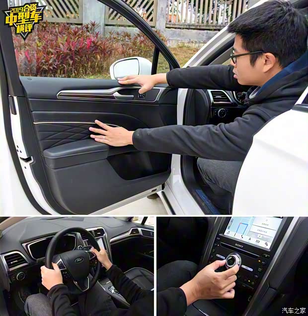 长安福特 蒙迪欧 2018款 EcoBoost 245 智控旗舰型 长安福特 蒙迪欧 2018款 EcoBoost 245 智控旗舰型