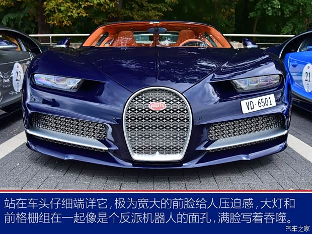 布加迪 Chiron 2019款 Super Sport 300+原型车