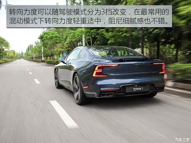 Polestar Polestar 1 2018款 标准型