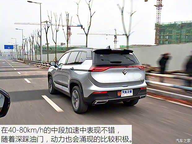 上汽通用五菱 宝骏RS-5 2019款 1.5T 智能驾控旗舰版 上汽通用五菱 宝骏RS-5 2019款 1.5T 智能驾控旗舰版