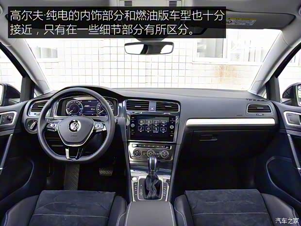 一汽-大众 高尔夫新能源 2019款 e-Golf