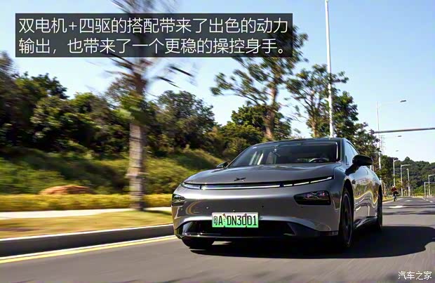 小鹏汽车 小鹏P7 2020款 562E性能版