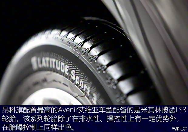 上汽通用别克 昂科旗 2020款 28T 四驱Avenir艾维亚 上汽通用别克 昂科旗 2020款 28T 四驱Avenir艾维亚