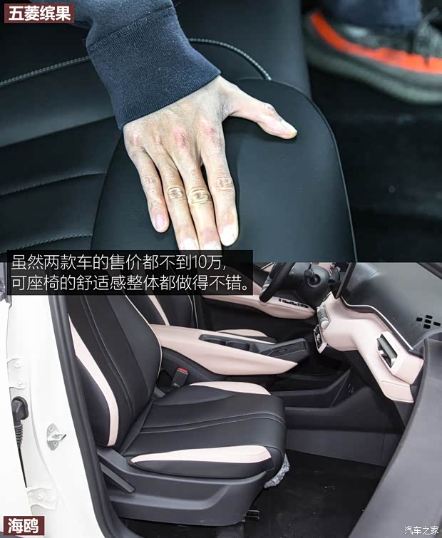 上汽通用五菱 五菱繽果 2023款 333km 靈犀互聯(lián)款