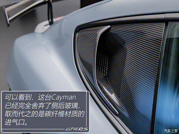 保时捷 保时捷718 2022款 Cayman GT4 RS