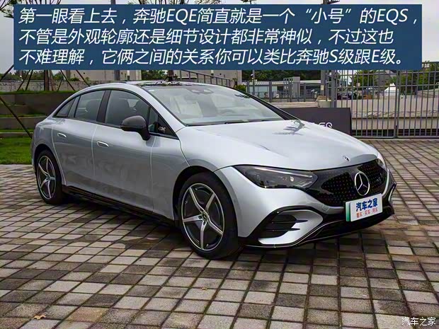 北京奔驰 奔驰EQE 2022款 350 豪华版