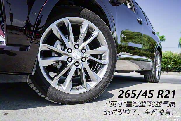 上汽通用别克 昂科旗 2020款 28T 四驱Avenir艾维亚 上汽通用别克 昂科旗 2020款 28T 四驱Avenir艾维亚