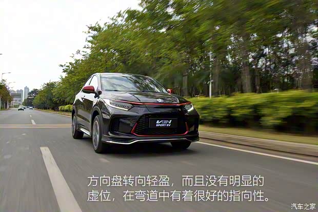 广汽本田 广汽本田VE-1 2021款 VE-1 S+ 湃锐豪华版