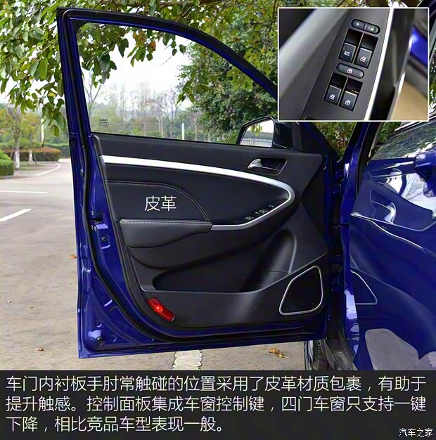 野马汽车 博骏 2019款 1.5T CVT豪华型