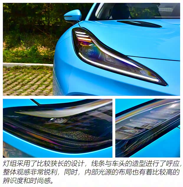 合众汽车 哪吒GT 2023款 580 AWD 合众汽车 哪吒GT 2023款 580 AWD