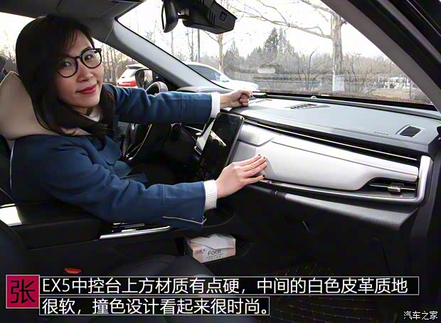 威马汽车 威马EX5 2018款 EX5 400 Extra创新版