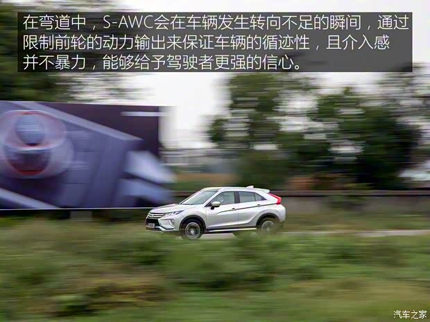 广汽三菱 奕歌 2018款 1.5T CVT四驱真我版