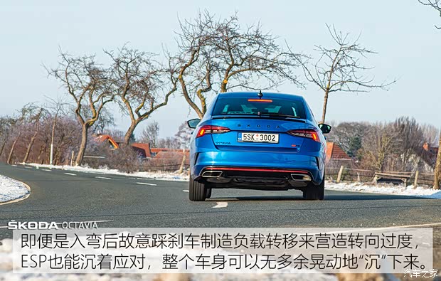 斯柯达(进口) 明锐(进口) 2020款 欧洲版