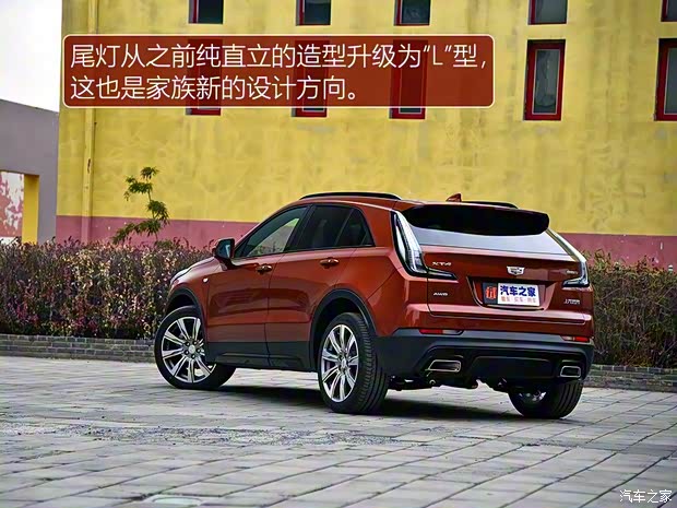 上汽通用凯迪拉克 凯迪拉克XT4 2018款 28T 四驱铂金运动版 上汽通用凯迪拉克 凯迪拉克XT4 2018款 28T 四驱铂金运动版