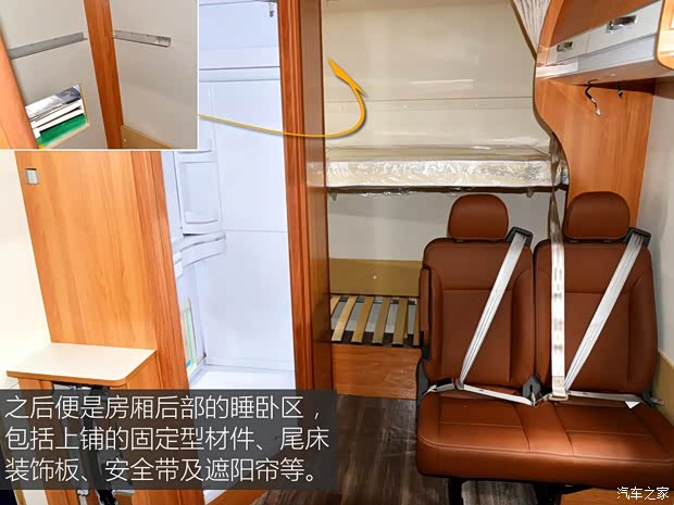 上汽大通MAXUS 上汽大通V80 2018款 2.5T AMT傲运通长轴高顶6/7/10座 上汽大通MAXUS 上汽大通V80 2018款 2.5T AMT傲运通长轴高顶6/7/10座