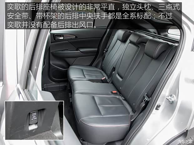 广汽三菱 奕歌 2018款 1.5T CVT四驱真我版