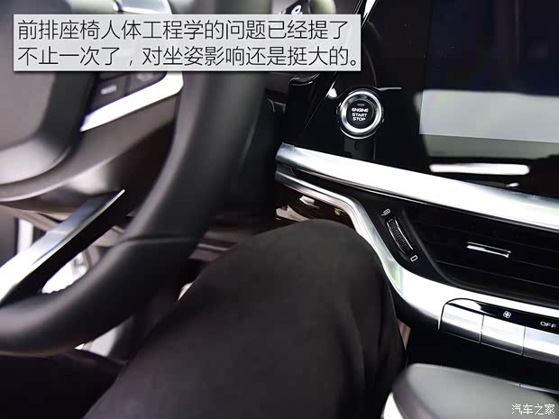吉利汽车 博瑞GE 2018款 1.5T MHEV 耀尊版