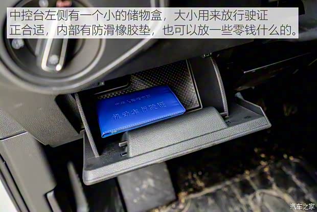 上汽大眾 途昂 2019款 380TSI 四驅豪華版 國V