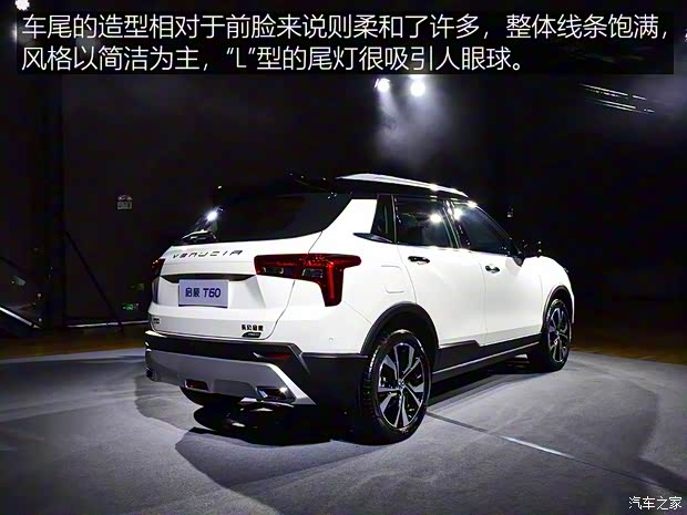 东风启辰 启辰T60 2018款 基本型