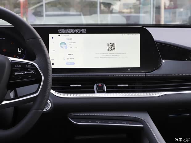 一汽奔腾 奔腾B70 2024款 2.0T 一汽奔腾 奔腾B70 2024款 2.0T