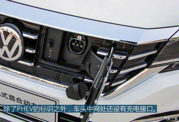 上汽大眾 帕薩特新能源 2019款 1.4T 混動精英版