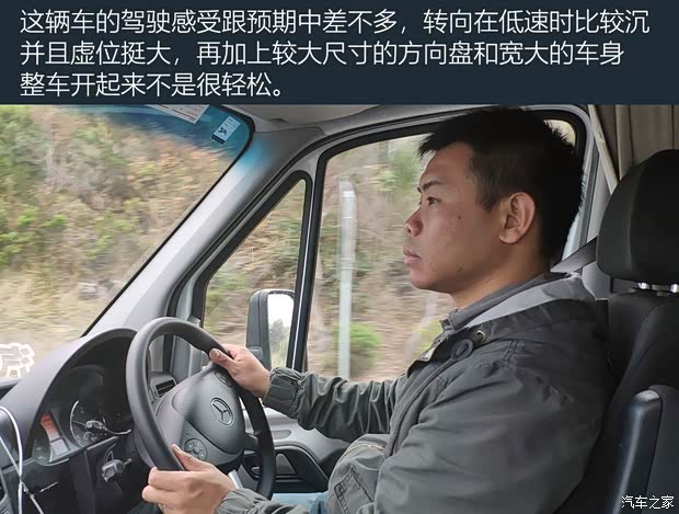 奔驰(进口) Sprinter 2016款 WORKER 奔驰(进口) Sprinter 2016款 WORKER