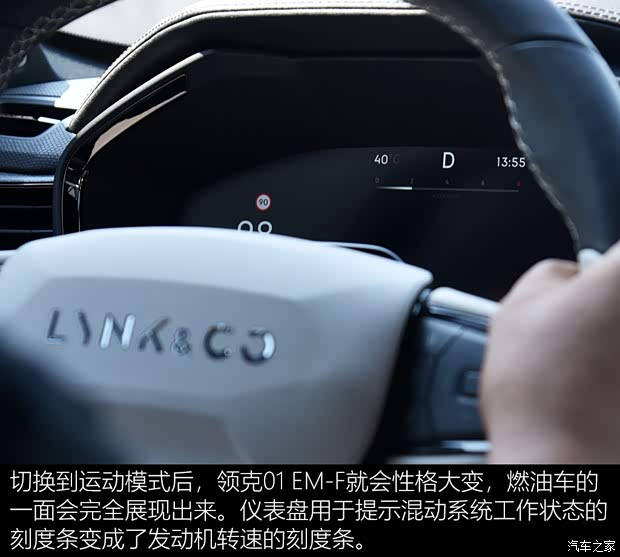 领克 领克01 2022款 1.5TD EM-F PM 领克 领克01 2022款 1.5TD EM-F PM