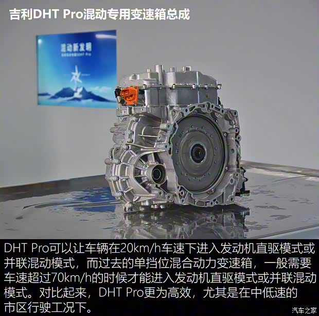 领克 领克01 2022款 1.5TD EM-F PM