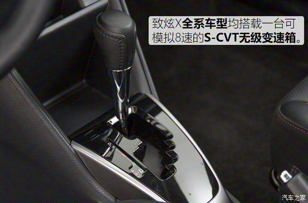 广汽丰田 YARiS L 致炫 2020款 致炫X 1.5L CVT尊贵版 广汽丰田 YARiS L 致炫 2020款 致炫X 1.5L CVT尊贵版