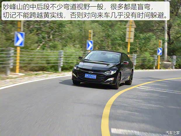 上汽通用雪佛蘭 邁銳寶XL 2019款 Redline 550T 自動銳智版 上汽通用雪佛蘭 邁銳寶XL 2019款 Redline 550T 自動銳智版