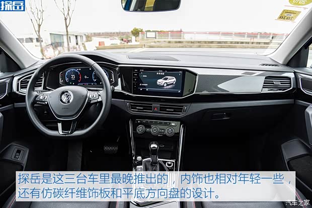 一汽-大众 探岳 2019款 380TSI 四驱尊贵型