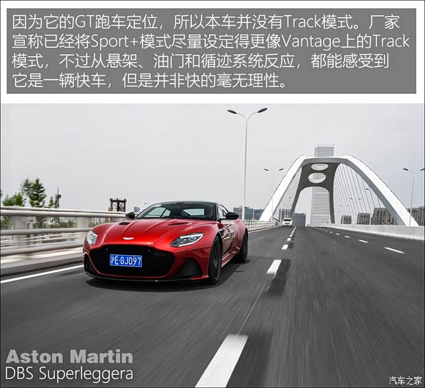 阿斯顿·马丁 阿斯顿·马丁DBS 2019款 DBS Superleggera