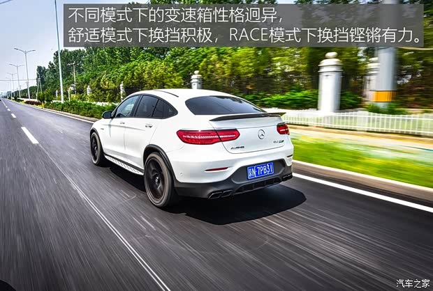梅赛德斯-AMG 奔驰GLC AMG 2018款 AMG GLC 63 S 4MATIC+ 轿跑SUV 梅赛德斯-AMG 奔驰GLC AMG 2018款 AMG GLC 63 S 4MATIC+ 轿跑SUV
