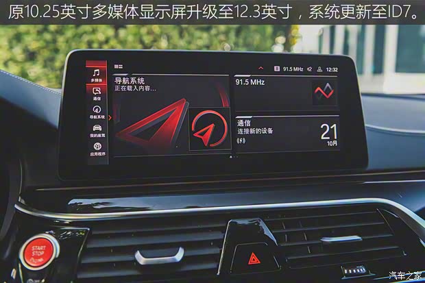 宝马M 宝马M5 2021款 M5 宝马M 宝马M5 2021款 M5